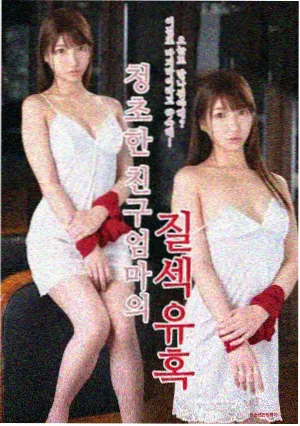 夜航分拣室剧集封面，夜色中的分拣车间灯光