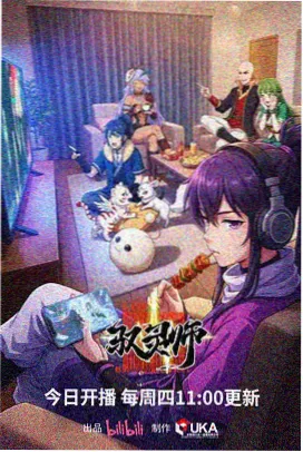 潮汐刻度动画封面，海面与刻度尺构成的画面